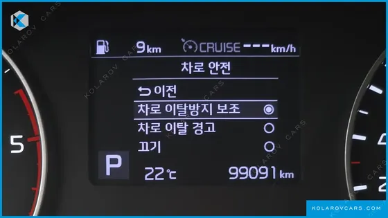 KIA SELTOS DIESEL 1.6 2WD