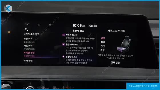 KIA K8 NOBLESSE