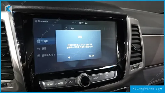KGM - SSANGYONG REXTON DIESEL 2.2 4WD