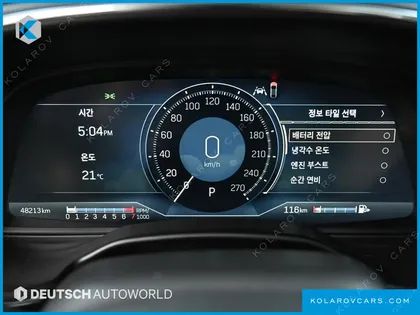 CADILLAC CT5 2.0 PREMIUM LUXURY