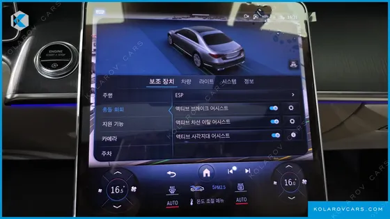 MERCEDES S-CLASS S450L 4MATIC