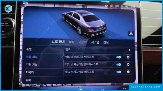 MERCEDES S-CLASS MAYBACH S580 4MATIC