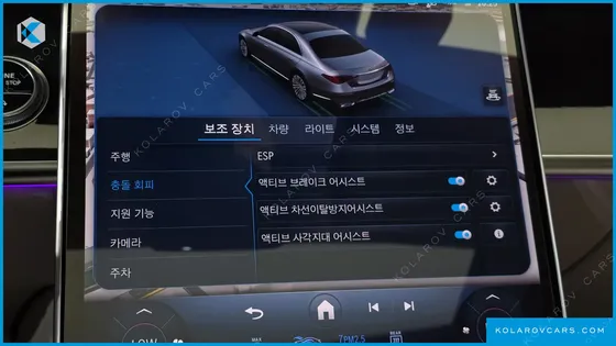 MERCEDES S-CLASS S500L 4MATIC