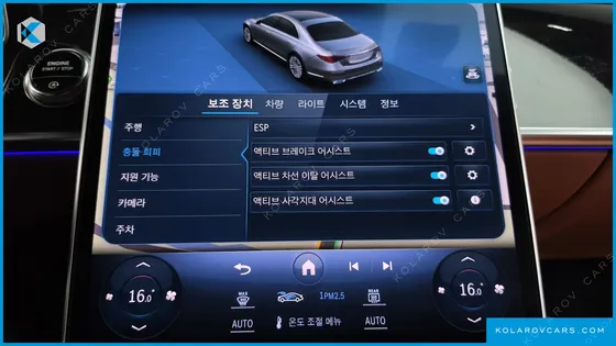 MERCEDES S-CLASS S500L 4MATIC