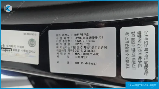 BMW X5 XDRIVE 40I M SPORT