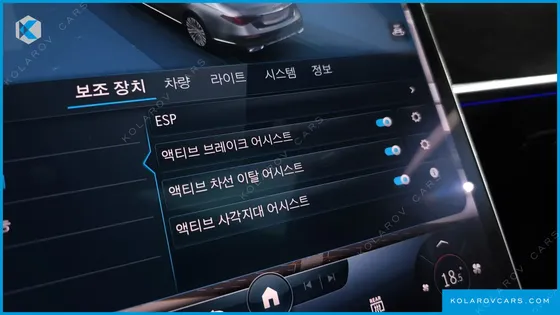 MERCEDES S-CLASS S580L 4MATIC