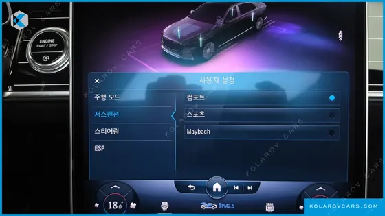 MERCEDES S-CLASS MAYBACH S580 4MATIC