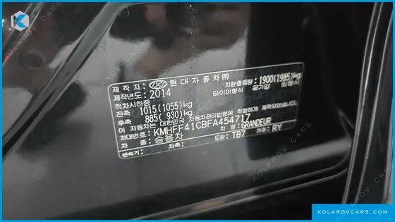 HYUNDAI GRANDEUR HG240 MODERN