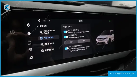 RENAULT KOREA GRAND KOLEOS 1.5 E-TECH ESPRIT ALPHINE NOIR 2WD