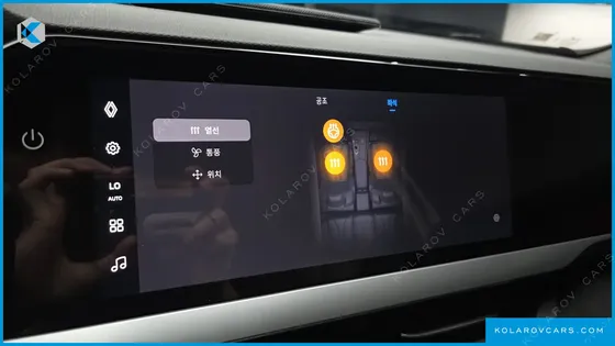RENAULT KOREA GRAND KOLEOS 1.5 E-TECH ESPRIT ALPHINE NOIR 2WD