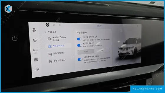 RENAULT KOREA GRAND KOLEOS 1.5 E-TECH ESPRIT ALPHINE 2WD