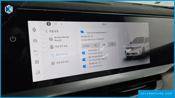 RENAULT KOREA GRAND KOLEOS 1.5 E-TECH ESPRIT ALPHINE 2WD