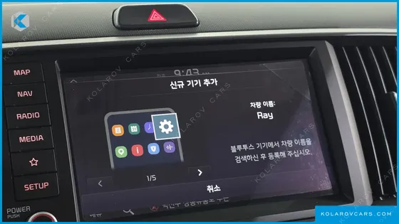 KIA RAY VAN