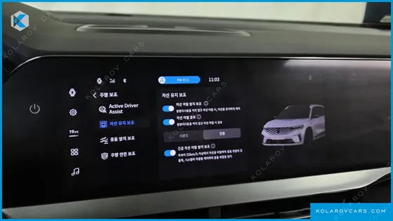 RENAULT KOREA GRAND KOLEOS 1.5 E-TECH ESPRIT ALPHINE 2WD