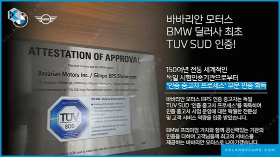 BMW 5 SERIES 530E