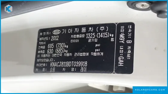 KIA RAY LUXURY