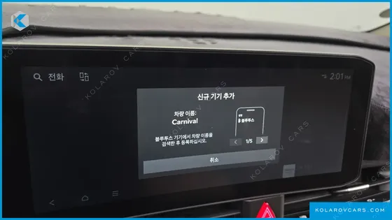 KIA CARNIVAL GASOLINE 9-SEATER GRAVITY