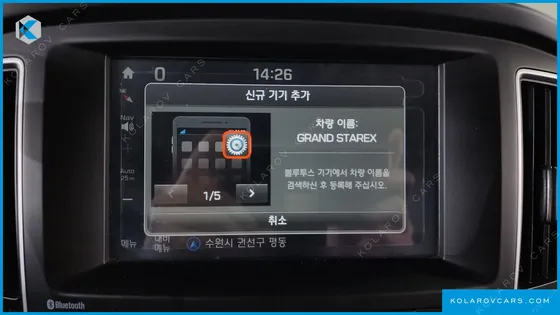 HYUNDAI STAREX VAN 5-SEATER