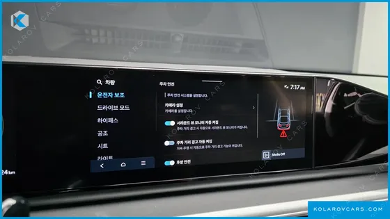 HYUNDAI GRANDEUR 2,5 GASOLINE 2WD