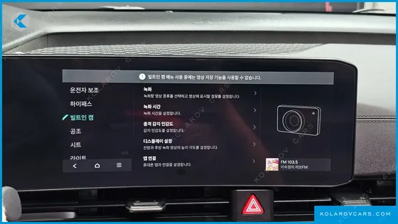 KIA CARNIVAL GASOLINE 7-SEATER NOBLESSE