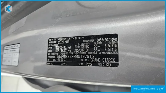 HYUNDAI STAREX VAN 3-SEATER