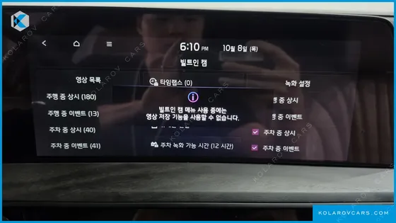 KIA K8 SIGNATURE SPECIAL