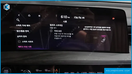 KIA K8 SIGNATURE SPECIAL