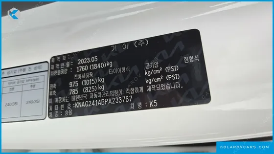 KIA K5 2.0