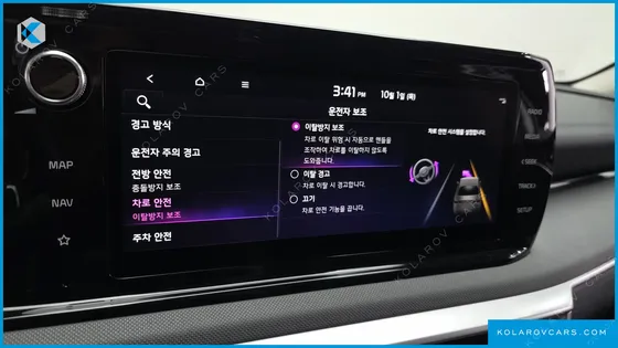 KIA K5 2.0
