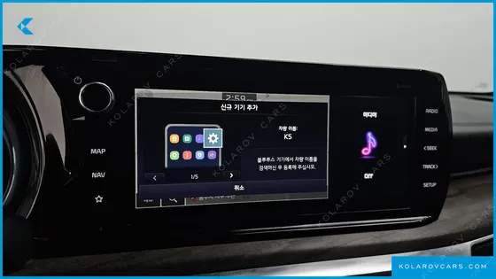 KIA K5 2.0