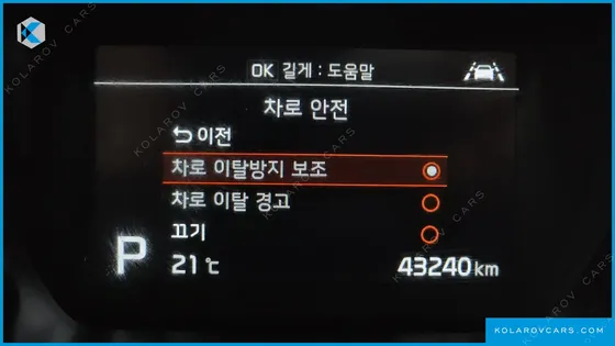 KIA RAY SIGNATURE