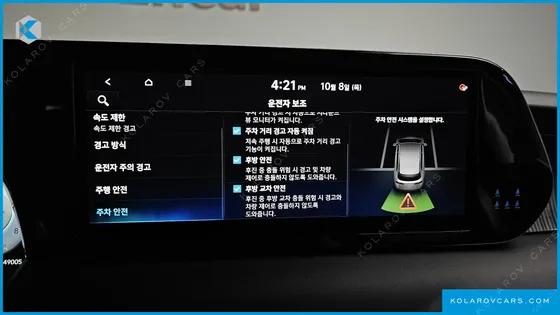 HYUNDAI PALISADE GASOLINE 3.8 2WD