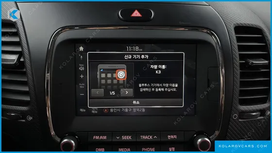 KIA K3 TRENDY