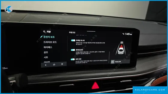 KIA K5 2.0