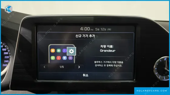 HYUNDAI GRANDEUR 2.4 MODERN