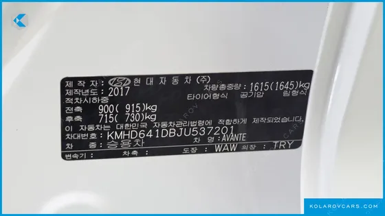HYUNDAI ELANTRA (AVANTE) 1.6 GDI VALUE PLUS