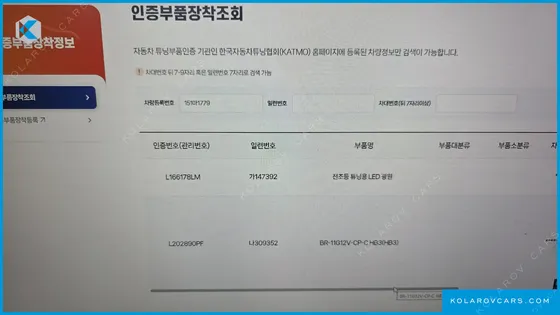 HYUNDAI GRANDEUR 3.0 EXCLUSIVE