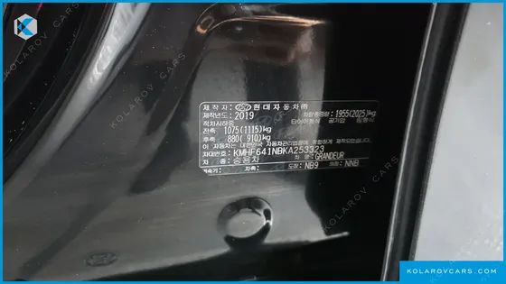 HYUNDAI GRANDEUR 3.0 LPI MODERN (RENTAL CAR)
