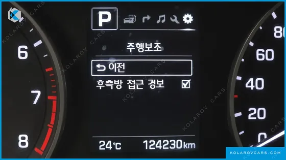 HYUNDAI ELANTRA (AVANTE) 1.6 GDI VALUE PLUS