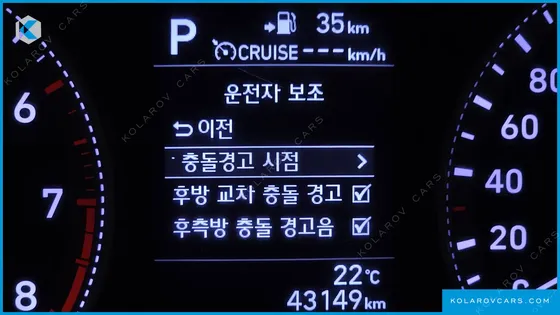 HYUNDAI GRANDEUR 2.4 PREMIUM
