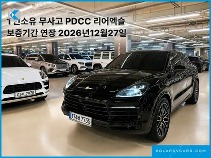 PORSCHE CAYENNE 3.0