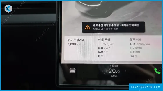 TESLA MODEL Y PREMIUM LONG RANGE AWD