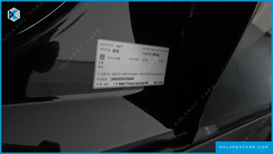 TESLA MODEL Y PREMIUM LONG RANGE AWD