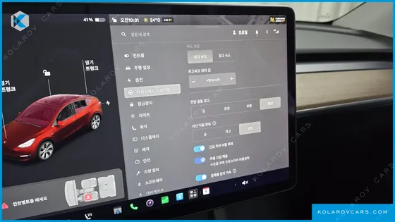 TESLA MODEL Y LONG RANGE AWD