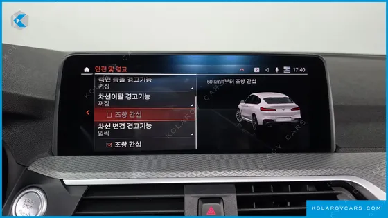 BMW X4 XDRIVE20D M SPORTS ONLINE EXCLUSIVE EDITION