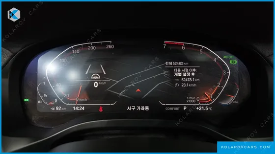 BMW X4 XDRIVE20I M SPORT X