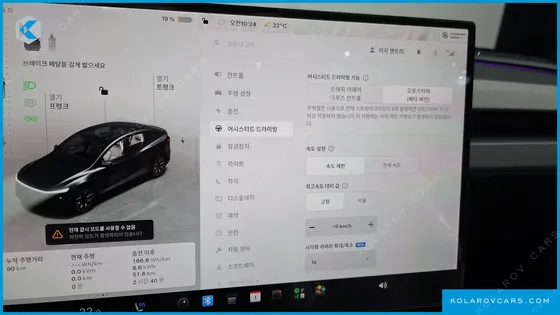 TESLA MODEL Y L LONG RANGE AWD