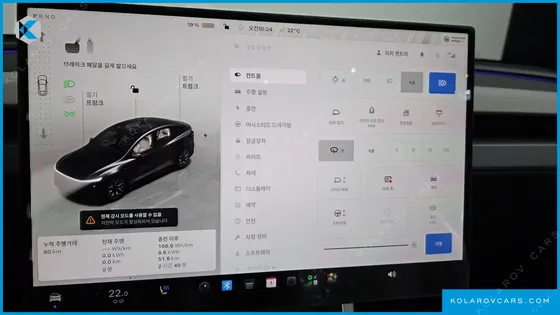 TESLA MODEL Y L LONG RANGE AWD