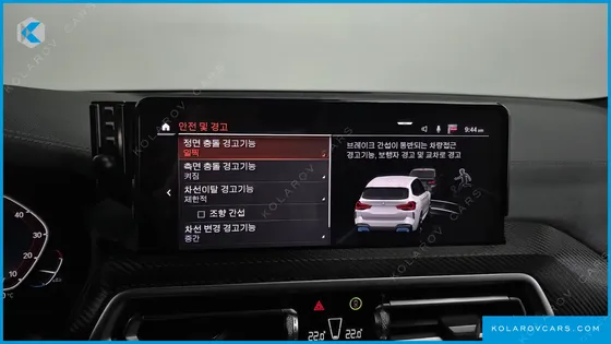 BMW IX3 M SPORTS
