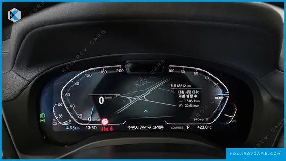 BMW IX3 M SPORTS